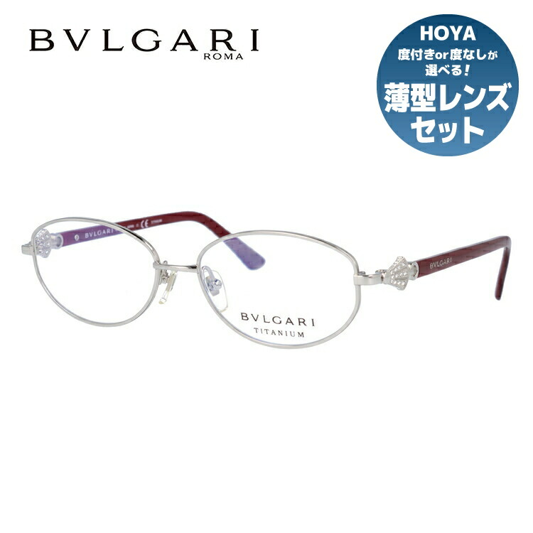 楽天市場】【BVLGARI】ブルガリ メガネフレーム BV2245B 2057