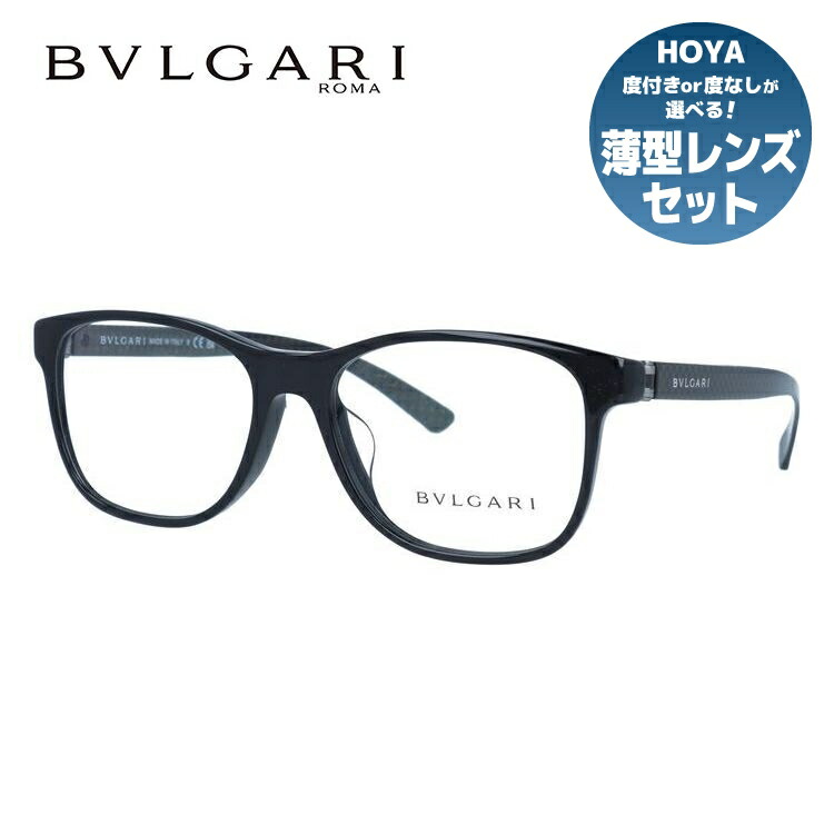未使用 正規品 BVLGARI スクエア パープル メガネ 箱付 H762 再入荷！メガネサロンのブルガリ｜数量限定 ピンクのフィオレ