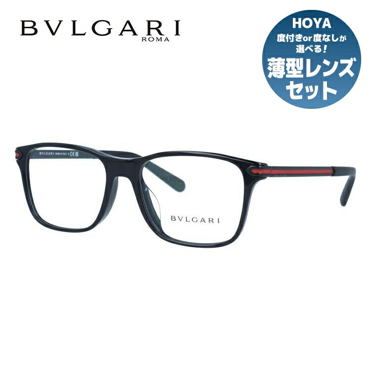 正規品 BVLGARI ブルガリ アルミニウム グレー メガネ 眼鏡 H493 楽天市場】BVLGARI ブルガリ 眼鏡 めがね メガネ 度入り メガネ