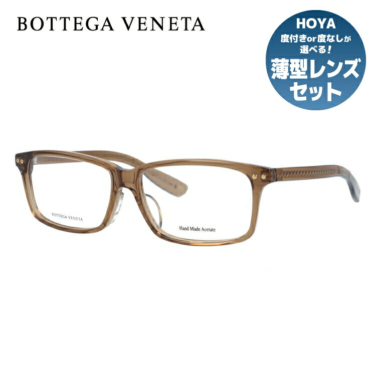 【訳あり】ボッテガヴェネタ BOTTEGA VENETA メガネ フレーム 眼鏡 度付き 度なし 伊達 アジアンフィット BV6004J C4Z 54サイズ スクエア型 メンズ レディース スクエア型 UVカット 紫外線 ラッピング無料