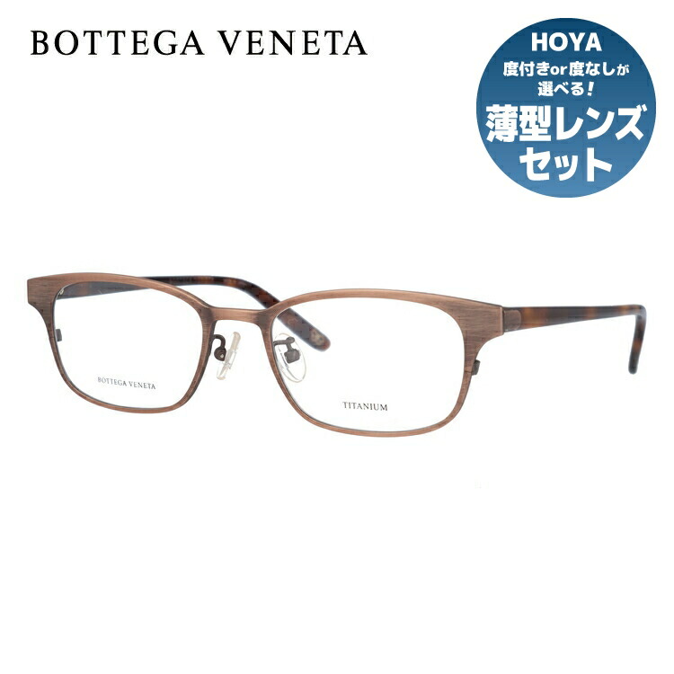 BOTTEGA VENETA スクエアフレムメカネ 【関税込】 スクエア BOTTEGA VENETA(ボッテガヴェネタ) メガネ(レディース