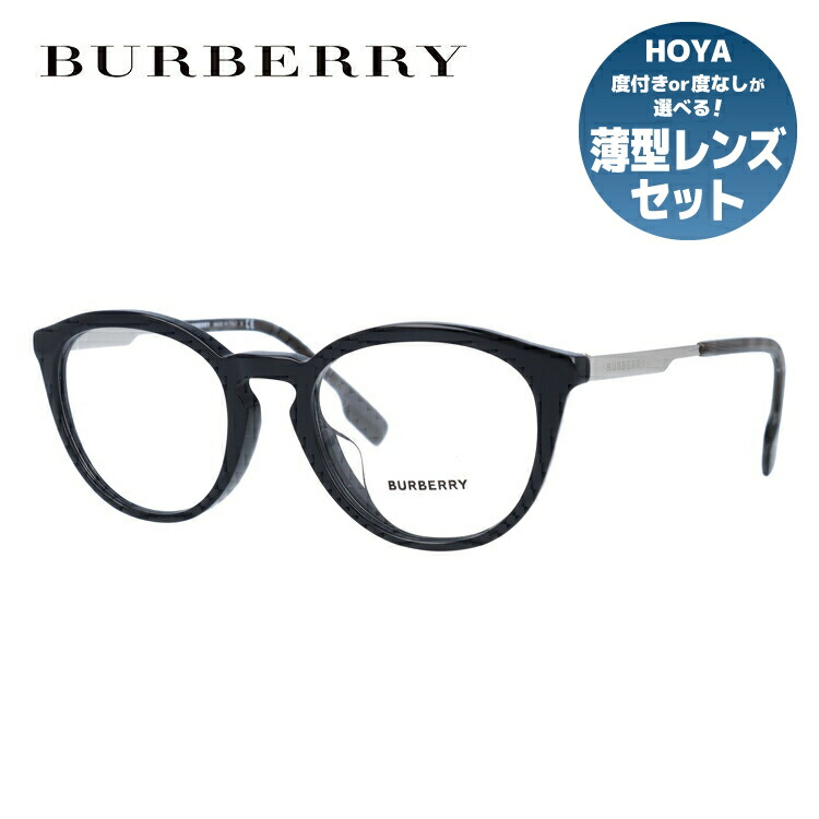 BURBERRY ブルーライトカット メガネ 度あり brby01-00173-m01.jpg