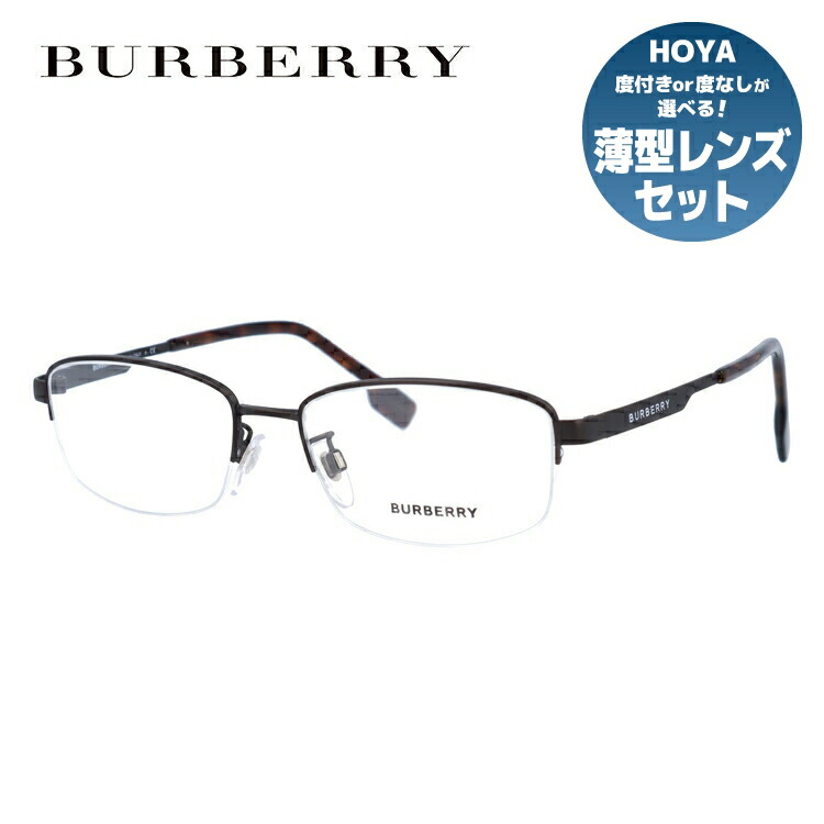 Burberry★男女OK ブラック スクエア メガネフレーム 楽天市場】【国内正規品】バーバリー メガネフレーム 伊達メガネ