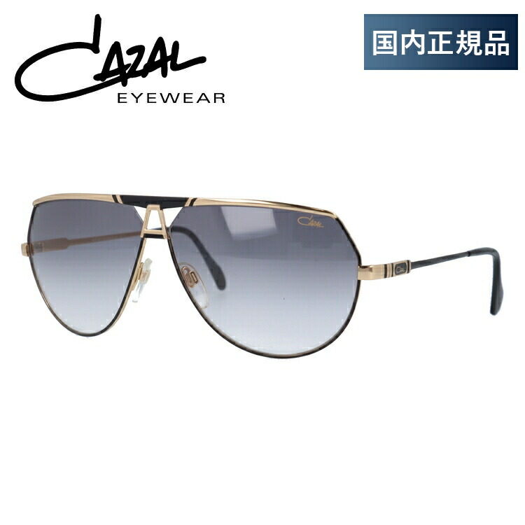 楽天市場】カザール サングラス 【ティアドロップ型】 レジェンズ