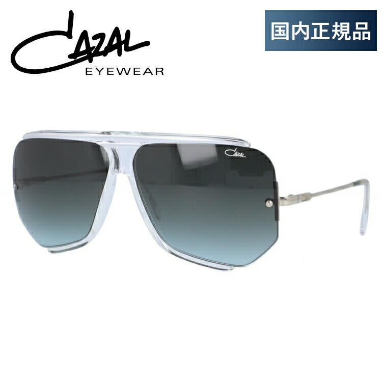 楽天市場】【国内正規品】カザール サングラス レジェンズ MOD