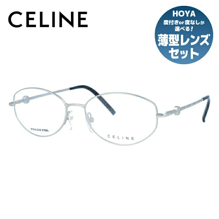 【訳あり】セリーヌ CELINE メガネ フレーム 眼鏡 度付き 度なし 伊達 VC1244S 0581 54サイズ オーバル型 レディース ブラゾン アイコン ロゴ スワロフスキー ラッピング無料