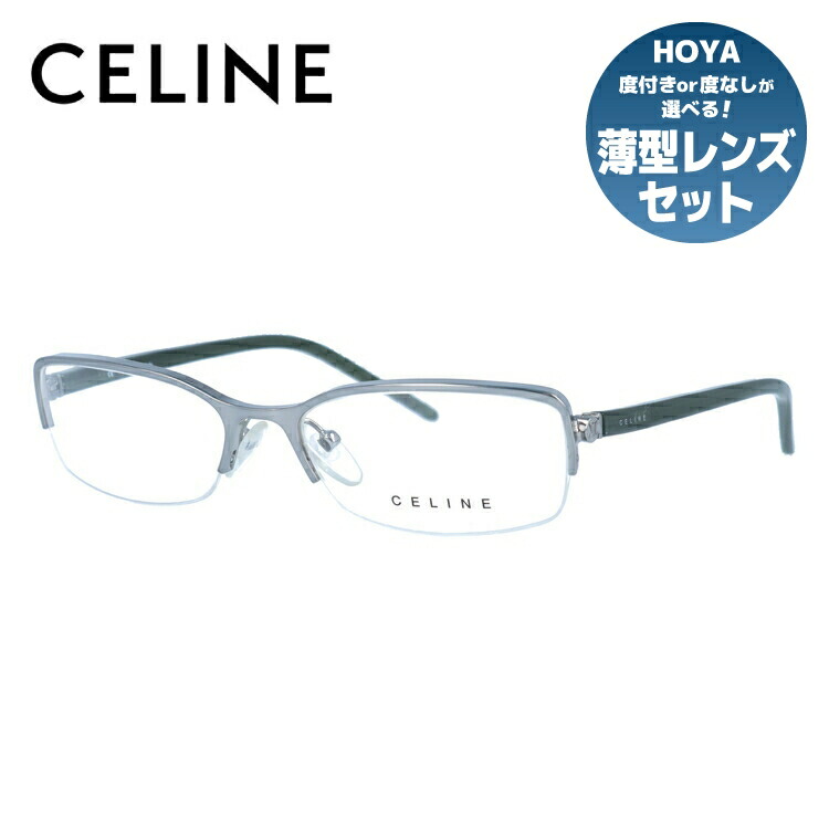 楽天市場】セリーヌ CELINE メガネ フレーム 眼鏡 度付き 度なし 伊達
