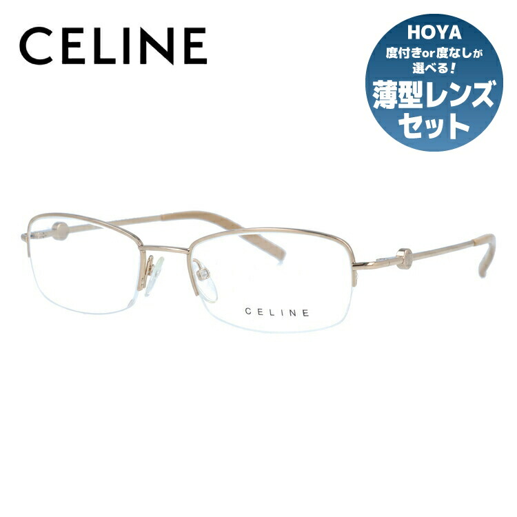 楽天市場】セリーヌ CELINE メガネ フレーム 眼鏡 度付き 度なし