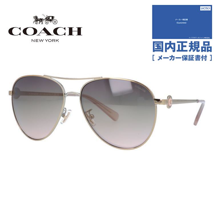 【お買い物マラソン対象】【国内正規品】コーチ サングラス COACH HC7128 9331U8 58サイズ ティアドロップ ユニセックス メンズ レディース