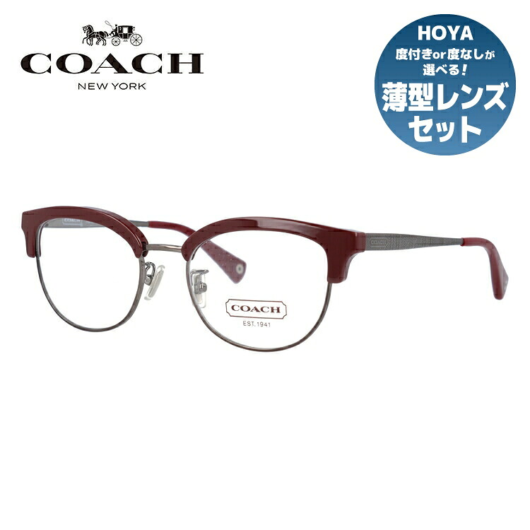 【お買い物マラソン対象】【訳あり・店頭展示品】【国内正規品】 コーチ メガネ フレーム 眼鏡 COACH HC5040 9137 49サイズ ブロー ブランド メンズ レディース アイウェア UVカット ギフト対応|眼鏡達人