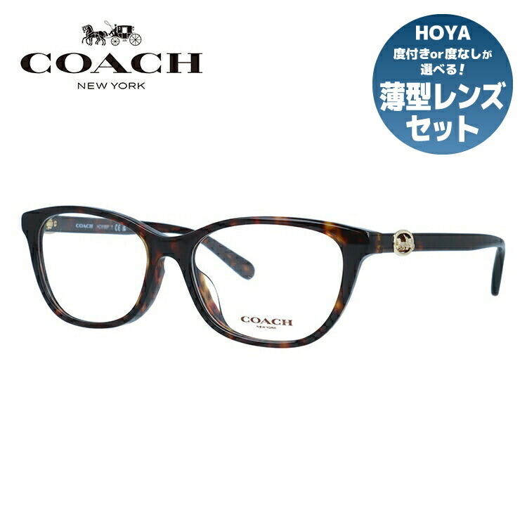 megu　コーチ度付きメガネ COACH コーチ メガネフレーム HC6160D 5120 53 ボストン