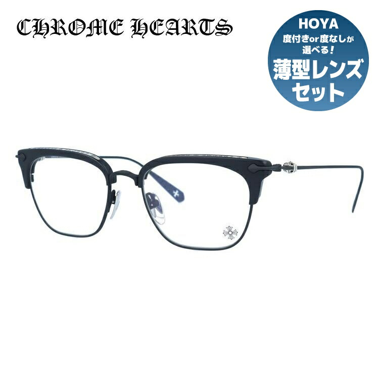 クロムハーツネガネ クロムハーツ CH プラス スクエア メガネ 眼鏡 シルバー PLUS