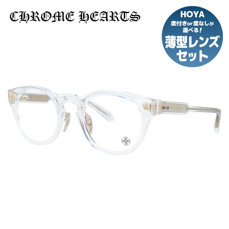 クロムハーツ メガネフレーム 伊達メガネ CHROME HEARTS DINGALONGLINGLONG CRYS 49サイズ CHプラス ボストン型 ユニセックス メンズ レディース
