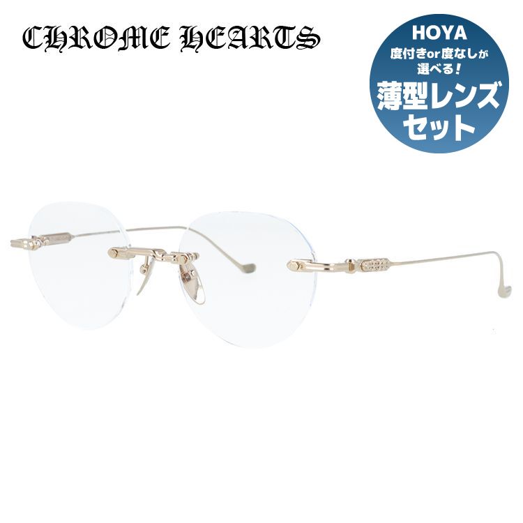 クロムハーツ メガネフレーム 伊達メガネ CHROME HEARTS SOFFFFFFFFERS I GP 49サイズ フローラル ツーポイント型 ユニセックス メンズ レディース|眼鏡達人