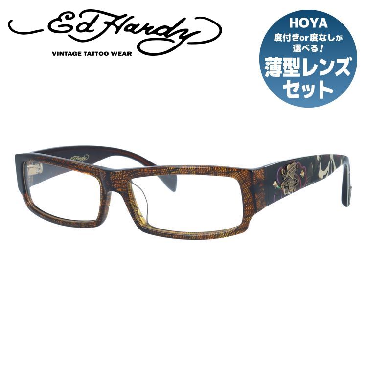 【お買い物マラソン対象】エドハーディー EdHardy メガネ フレーム 眼鏡 度付き 度なし 伊達 EHOA002 3 BROWN HORN ブラウンホーン スクエア型 メンズ レディース UVカット 紫外線 ラッピング無料|眼鏡達人