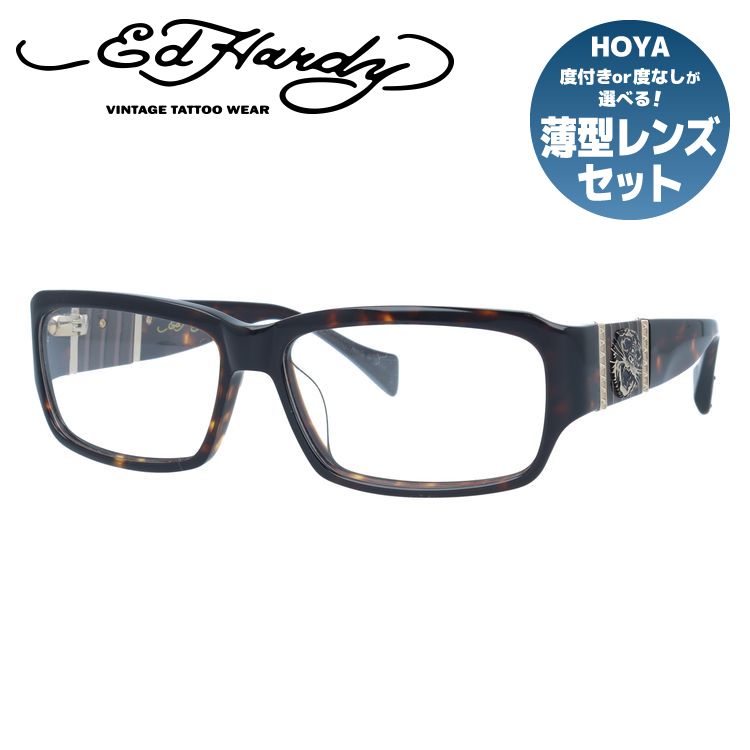 【当店SALE対象】エドハーディー EdHardy メガネ フレーム 眼鏡 度付き 度なし 伊達 EHOA007 2 TORTOISE トータス スクエア型 メンズ レディース UVカット 紫外線 ラッピング無料