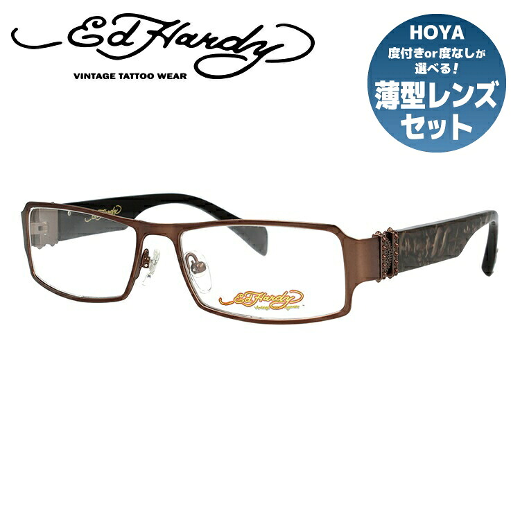 【当店SALE対象】エドハーディー EdHardy メガネ フレーム 眼鏡 度付き 度なし 伊達 EHOA008 3 BROWN ブラウン スクエア型 メンズ レディース UVカット 紫外線 ラッピング無料
