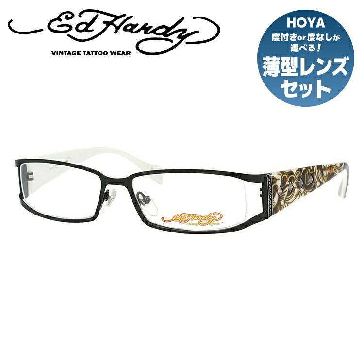 【当店SALE対象】エドハーディー EdHardy メガネ フレーム 眼鏡 度付き 度なし 伊達 EHOA009 1 BLACK ブラック スクエア型 メンズ レディース UVカット 紫外線 ラッピング無料