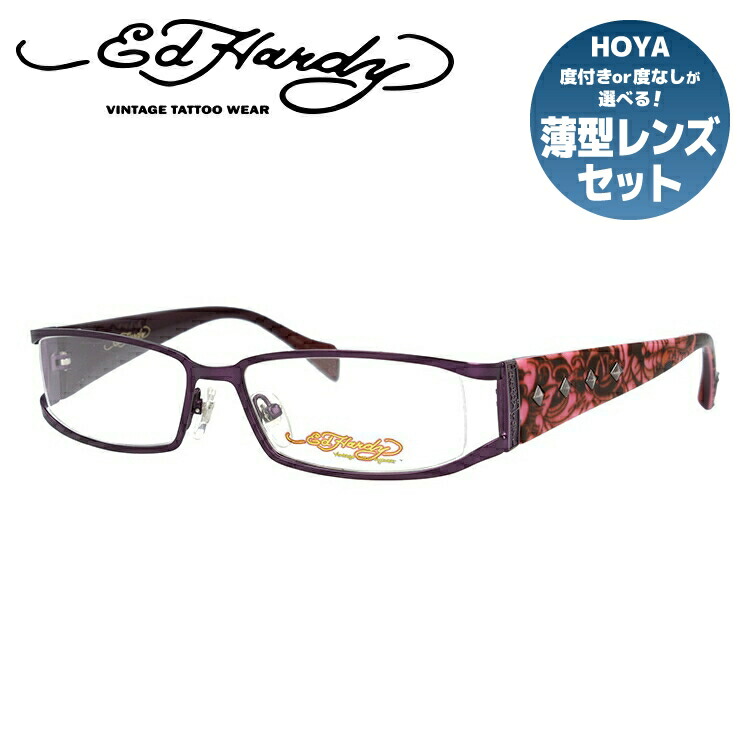 エドハーディー EdHardy メガネ フレーム 眼鏡 度付き 度なし 伊達 EHOA009 4 PURPLE パープル スクエア型 メンズ レディース UVカット 紫外線 ラッピング無料