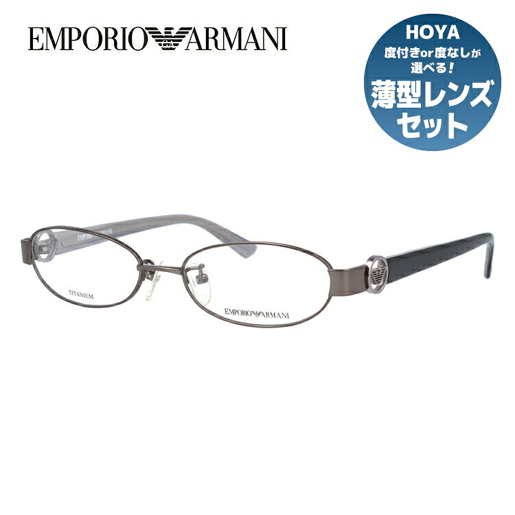 【伊達・度付きレンズ無料】エンポリオアルマーニ メガネ フレーム 眼鏡 EA1129J KJ1 52サイズ オーバル 度付きメガネ 伊達メガネ ブルーライト 遠近両用 老眼鏡 メンズ レディース ユニセックス ブランド ロゴ アイコン 【EMPORIO ARMANI】|眼鏡達人