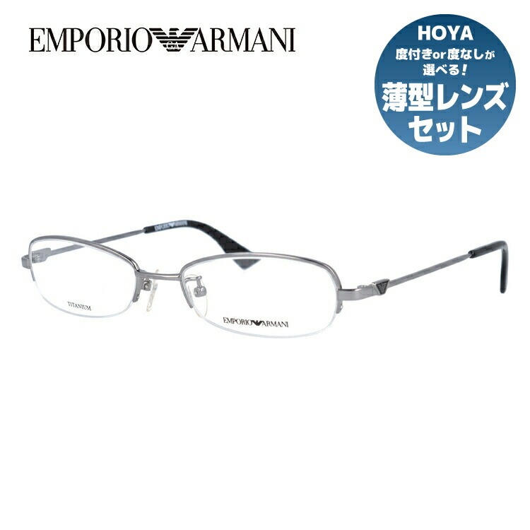 最終お値下げ❗️Emporio Armani ブラックフレーム メガネ(度あり) エンポリオアルマーニ めがね」の人気商品一覧 | 安い商品を通販