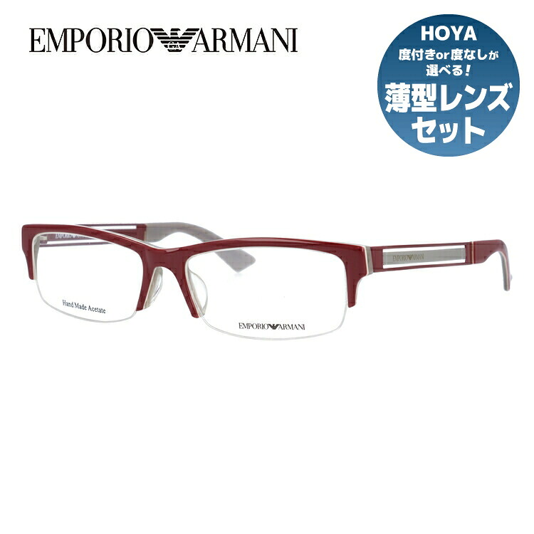 【伊達・度付きレンズ無料】エンポリオアルマーニ メガネ フレーム 眼鏡 アジアンフィット EA1343J 21U 54サイズ スクエア 度付きメガネ 伊達メガネ ブルーライト 遠近両用 老眼鏡 メンズ レディース ロゴ 【EMPORIO ARMANI】｜眼鏡達人
