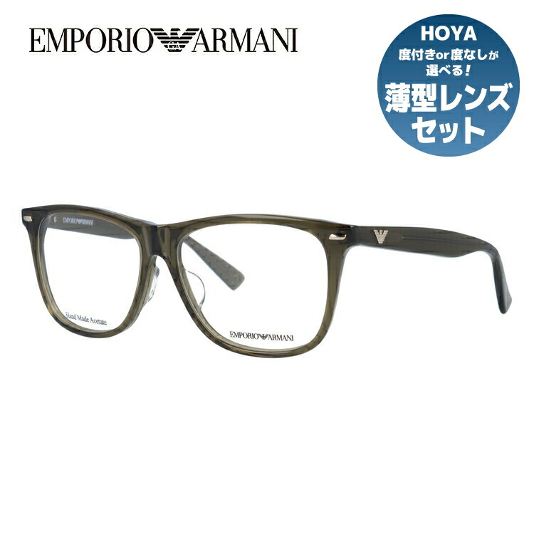 エンポリオアルマーニメガネお値下げしました。 楽天市場】【伊達・度付きレンズ無料】エンポリオアルマーニ