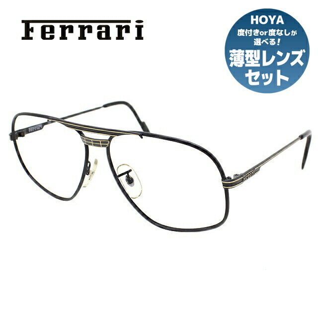 フェラーリ☆度入りレンズメガネ feri01-00060-m01.jpg