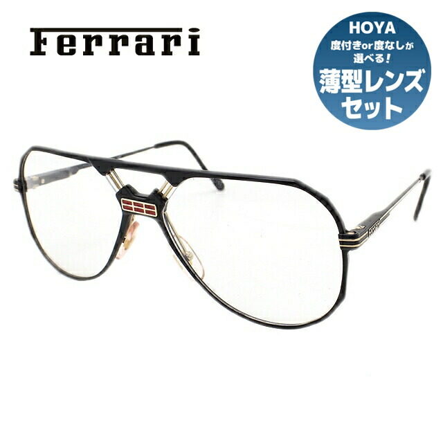 フェラーリ☆度入りレンズメガネ feri01-00045-m01.jpg