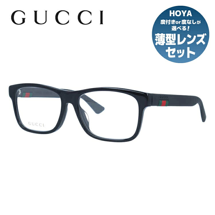 グッチ メガネフレーム 伊達メガネ アジアンフィット GUCCI GG0176OA 001 56サイズ スクエア ユニセックス メンズ レディース イタリア製 シェリーライン｜眼鏡達人