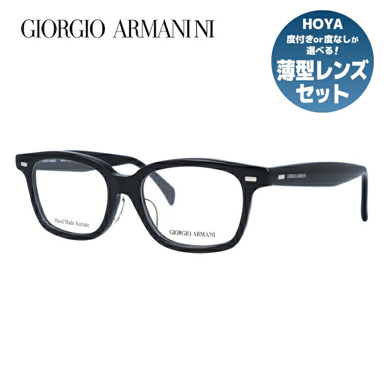 【伊達・度付きレンズ無料】ジョルジオ アルマーニ メガネ フレーム 眼鏡 アジアンフィット GA2051J 807 50サイズ ウェリントン 度付きメガネ 伊達メガネ ブルーライト 遠近両用 老眼鏡 メンズ レディース ロゴ 【GIORGIO ARMANI】