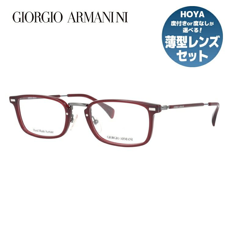 【お買い物マラソン対象】【伊達・度付きレンズ無料】ジョルジオ アルマーニ メガネ フレーム 眼鏡 GA2054J 6B5 50サイズ スクエア 度付きメガネ 伊達メガネ ブルーライト 遠近両用 老眼鏡 メンズ レディース ユニセックス ブランド ロゴ 【GIORGIO ARMANI】|眼鏡達人
