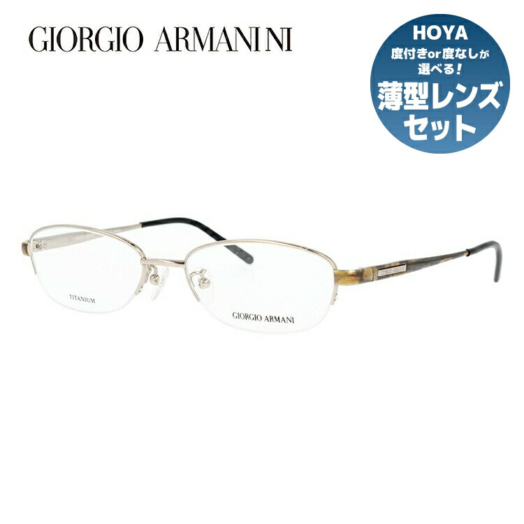【伊達・度付きレンズ無料】ジョルジオ アルマーニ メガネ フレーム 眼鏡 GA2696J 6E6 51サイズ スクエア 度付きメガネ 伊達メガネ ブルーライト 遠近両用 老眼鏡 メンズ レディース ユニセックス ブランド ロゴ 【GIORGIO ARMANI】 ハーフリム ナイロールフレーム