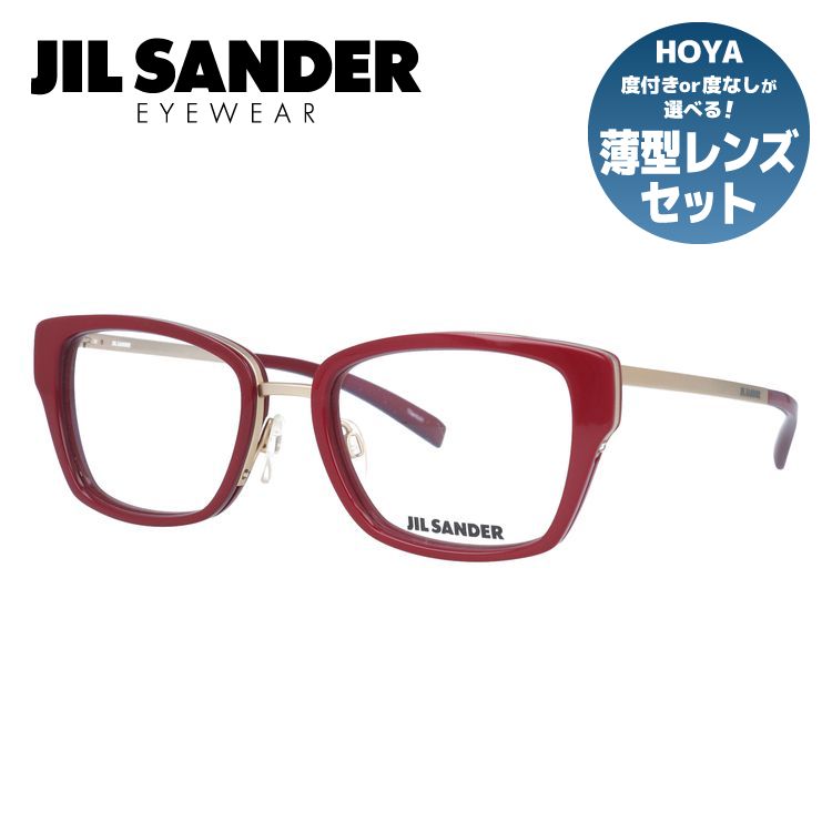 【お買い物マラソン対象】【伊達・度付きレンズ無料】ジルサンダー メガネ フレーム 眼鏡 J2004-B 54サイズ 度付きメガネ 伊達メガネ ブルーライト 遠近両用 老眼鏡 レディース ユニセックス 調整可能ノーズパッド 【JIL SANDER】｜眼鏡達人 7,740円
