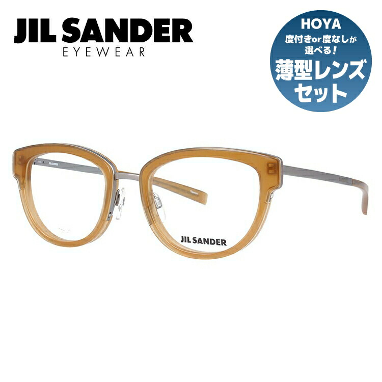 【お買い物マラソン対象】【伊達・度付きレンズ無料】ジルサンダー メガネ フレーム 眼鏡 J2005-D 52サイズ 度付きメガネ 伊達メガネ ブルーライト 遠近両用 老眼鏡 レディース ユニセックス 調整可能ノーズパッド 【JIL SANDER】｜眼鏡達人