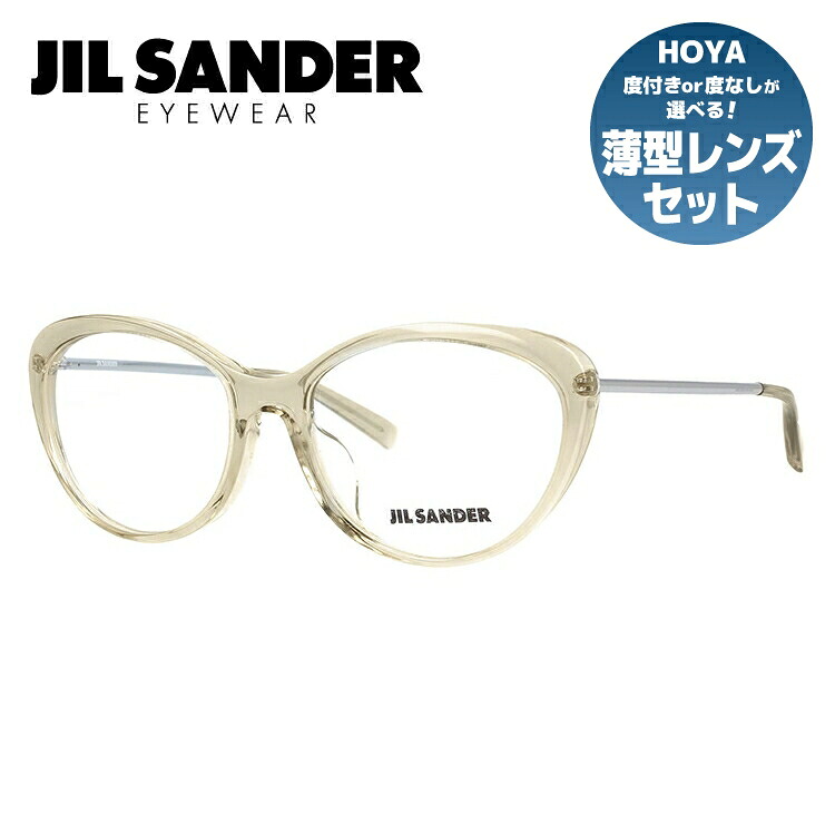 【当店SALE対象】【伊達・度付きレンズ無料】ジルサンダー メガネ フレーム 眼鏡 J4001-L 55サイズ 度付きメガネ 伊達メガネ ブルーライト 遠近両用 老眼鏡 メンズ レディース ユニセックス アジアンフィット 【JIL SANDER】