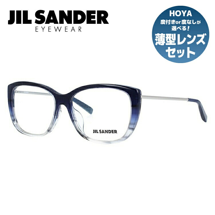【お買い物マラソン対象】【伊達・度付きレンズ無料】ジルサンダー メガネ フレーム 眼鏡 J4002-M 55サイズ 度付きメガネ 伊達メガネ ブルーライト 遠近両用 老眼鏡 メンズ レディース ユニセックス アジアンフィット 【JIL SANDER】