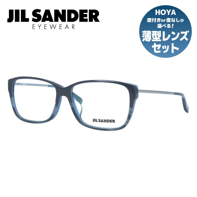 【お買い物マラソン対象】【伊達・度付きレンズ無料】ジルサンダー メガネ フレーム 眼鏡 J4004-L 57サイズ 度付きメガネ 伊達メガネ ブルーライト 遠近両用 老眼鏡 レディース アジアンフィット 【JIL SANDER】｜眼鏡達人