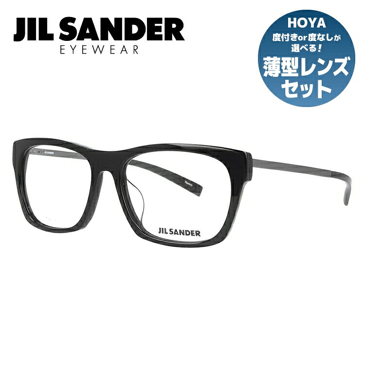 【お買い物マラソン対象】【伊達・度付きレンズ無料】ジルサンダー メガネ フレーム 眼鏡 J4006-K 55サイズ 度付きメガネ 伊達メガネ ブルーライト 遠近両用 老眼鏡 メンズ レディース ユニセックス アジアンフィット 【JIL SANDER】|眼鏡達人