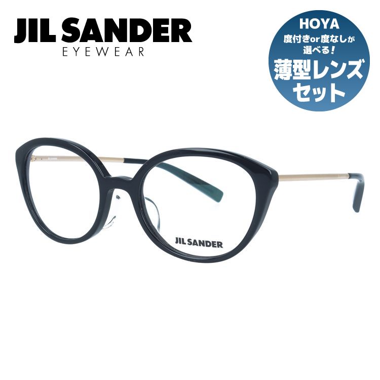【お買い物マラソン対象】【伊達・度付きレンズ無料】ジルサンダー メガネ フレーム 眼鏡 J4007-A 52サイズ 度付きメガネ 伊達メガネ ブルーライト 遠近両用 老眼鏡 レディース レギュラーフィット 【JIL SANDER】｜眼鏡達人 7,636円