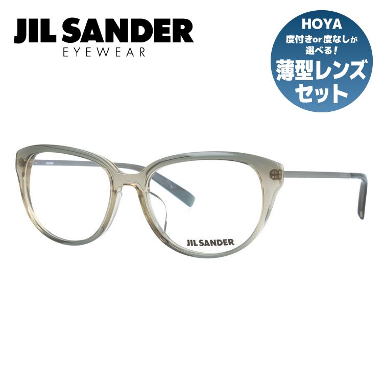 【お買い物マラソン対象】【伊達・度付きレンズ無料】ジルサンダー メガネ フレーム 眼鏡 J4008-D 52サイズ 度付きメガネ 伊達メガネ ブルーライト 遠近両用 老眼鏡 レディース レギュラーフィット 【JIL SANDER】|眼鏡達人