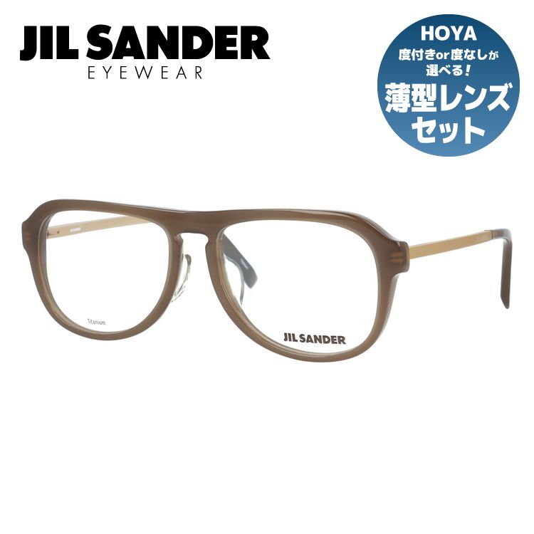【お買い物マラソン対象】【伊達・度付きレンズ無料】ジルサンダー メガネ フレーム 眼鏡 J4014-B 55サイズ 度付きメガネ 伊達メガネ ブルーライト 遠近両用 老眼鏡 メンズ レディース ユニセックス レギュラーフィット 【JIL SANDER】｜眼鏡達人