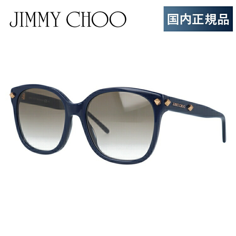 美品 JIMMY CHOO サングラス ケース付 即購入可 楽天市場】【国内正規品】ジミーチュウ サングラス レギュラー