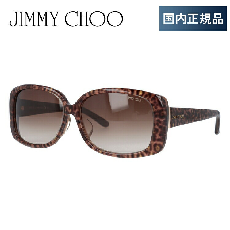 JIMMY CHOO 長方形フレームサングラス 【関税込】 ARIANA | ブラック・スクエアフレームサングラス | ジミー チュウ