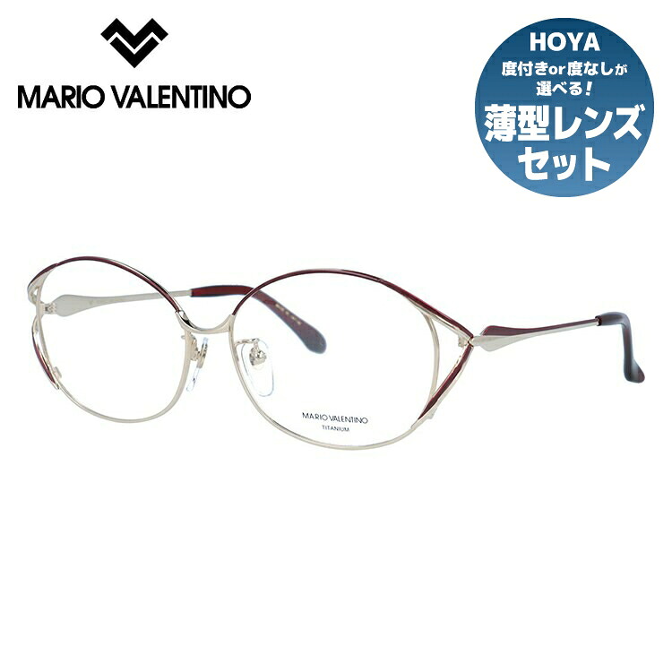 【お買い物マラソン対象】【国内正規品】マリオ・ヴァレンティーノ メガネフレーム 伊達メガネ MARIO VALENTINO MV-543 C2 57サイズ オーバル マリオ・バレンチノ ユニセックス メンズ レディース|眼鏡達人