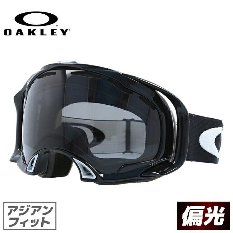 オークリー スノーゴーグル OAKLEY SPLICE スプライス アジアンフィット 57-236J 偏光 球面ダブルレンズ メンズ レディース  曇り止め スポーツ スノーボード スキー 紫外線 UVカット 雪 冬 ブランド ラッピング無料 品質のいい