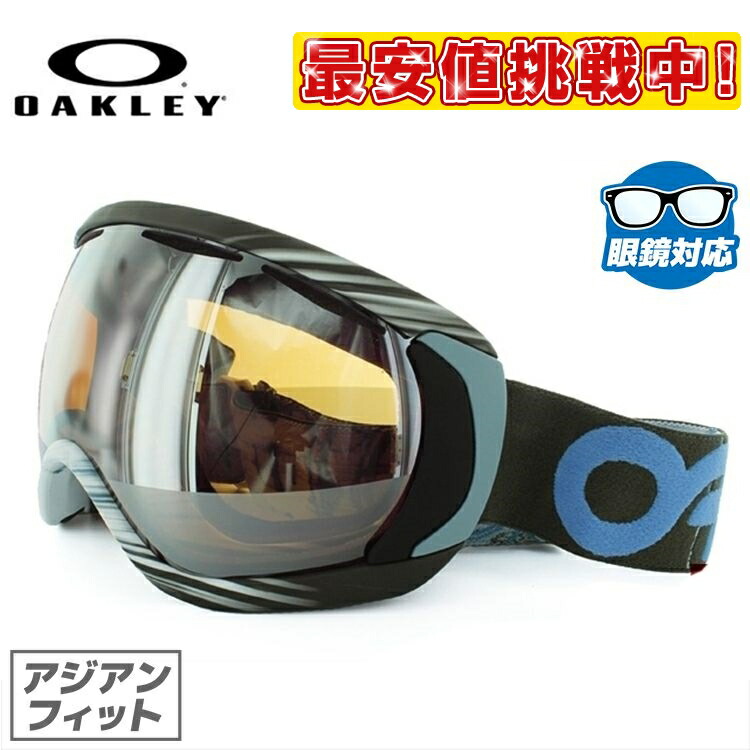 オークリー ゴーグル キャノピー Oakley Canopy 59 460j アジアンフィット ミラーレンズ メンズ レディース 男女兼用 スキー ゴーグル スノーボード プレゼント 最大93 Offクーポン