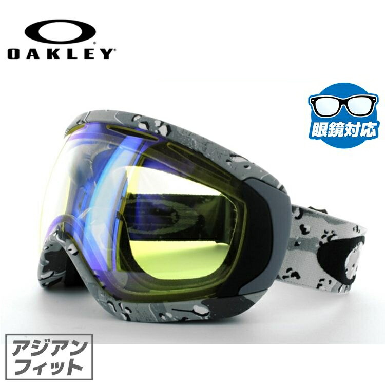 円 最大86 オフ オークリー ゴーグル キャノピー Oakley Canopy 59 468j アジアンフィット メンズ レディース 男女兼用 シグネチャー スキーゴーグル スノーボード プレゼント