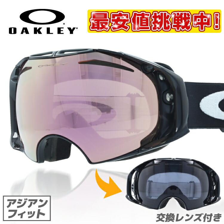 Oakley - 正規品 OAKLEY AIRBRAKE XL 定価約3万円の+spbgp44.ru