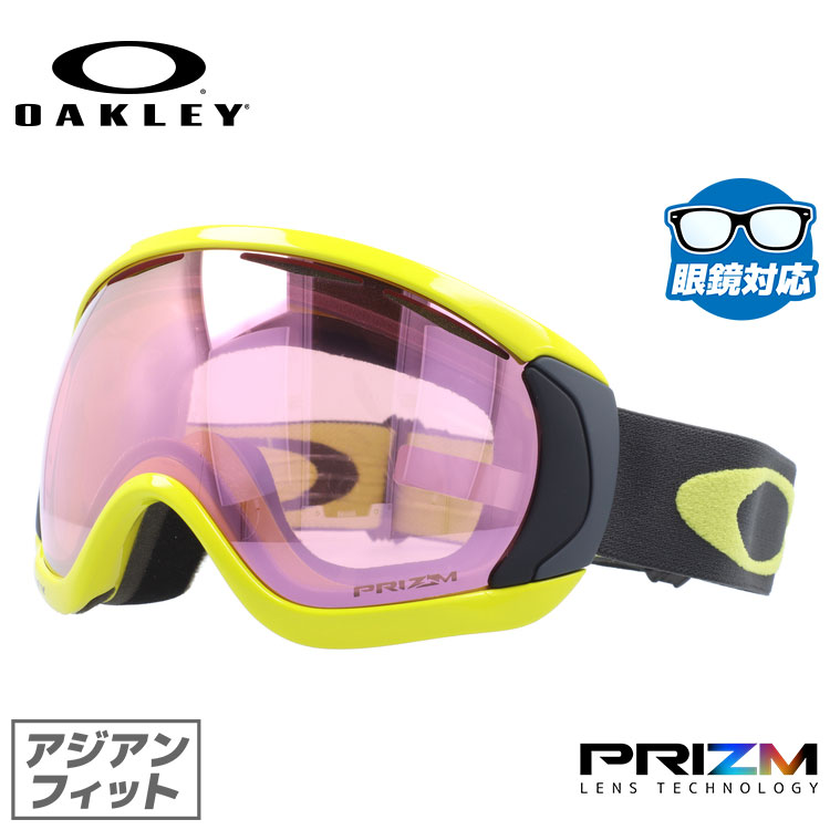 オークリー スキー キャノピー スノーゴーグル アジアンフィット Oo7081 13 球面ダブルレンズ ミラー Oakley ミラー Canopy プリズム Canopy 眼鏡対応 メンズ レディース 曇り止め ウィンタースポーツ スノーボード Snowboad スキー Ski 紫外線 Uvカット 眼鏡達人 オークリー スキー キャノピー スノーゴーグル アジアンフィット Oo7081 13 球面ダブルレンズ ミラー Oakley ミラー Canopy プリズム Canopy 眼鏡対応 メンズ レディース 曇り止め ウィンタースポーツ スノーボード Snowboad スキー Ski 紫外線 Uvカット 眼鏡達人